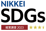 日経SDGs経営調査 3.5星のロゴ